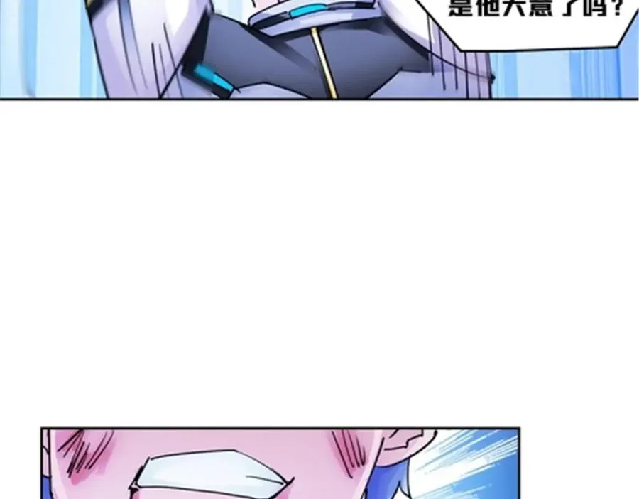 116 大逆转54