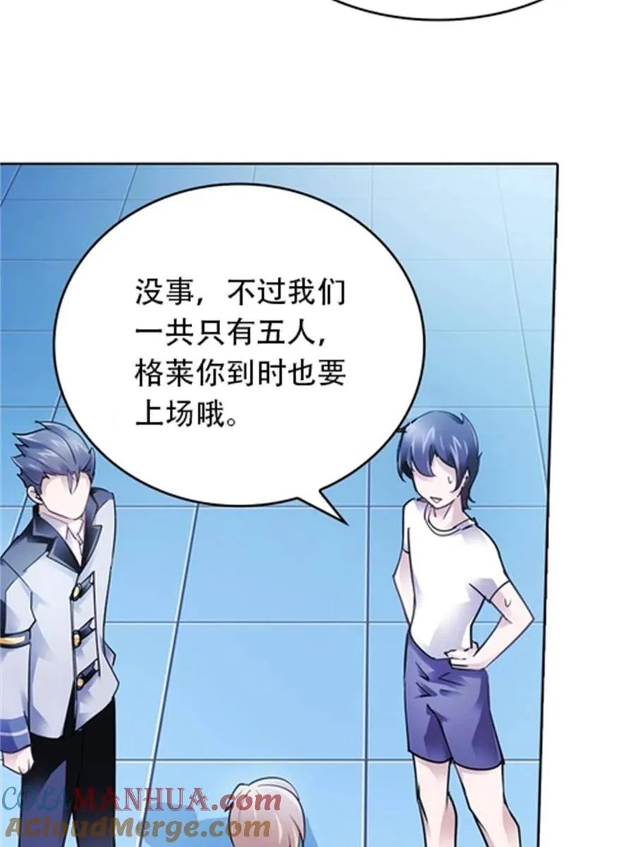 07 赌约72