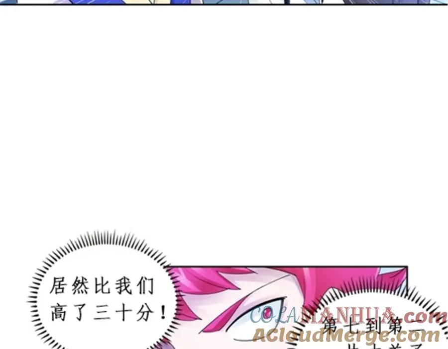 97 再回斯图亚特城36