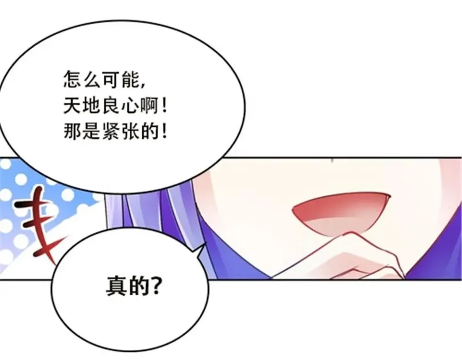 36 单挑？97