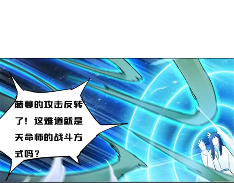 135 蒂薇兰的困境78