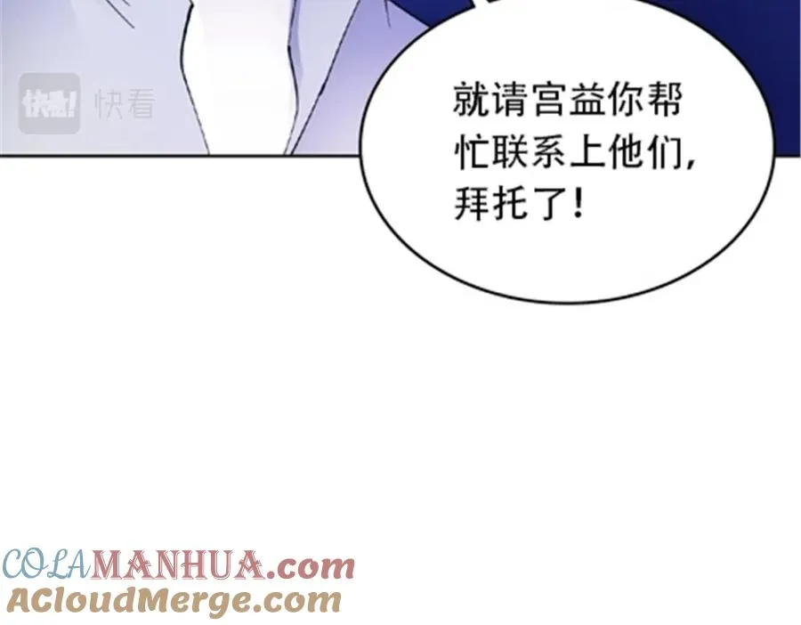 186 脱险52