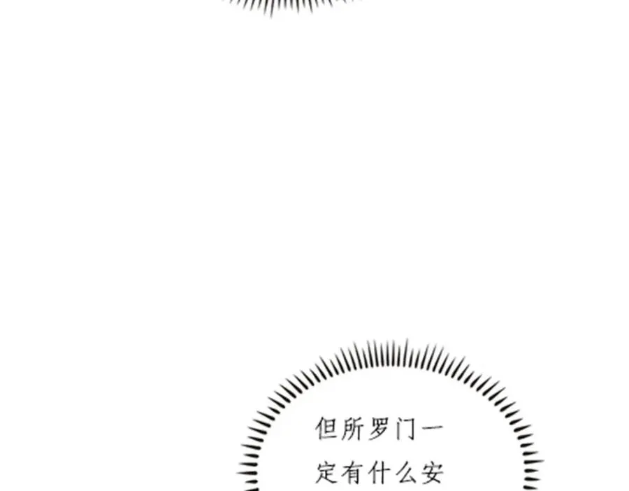 164 三比零！110