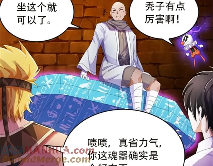 47 还有大家伙！20