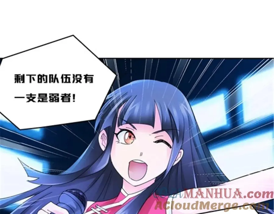 133 八强比赛52