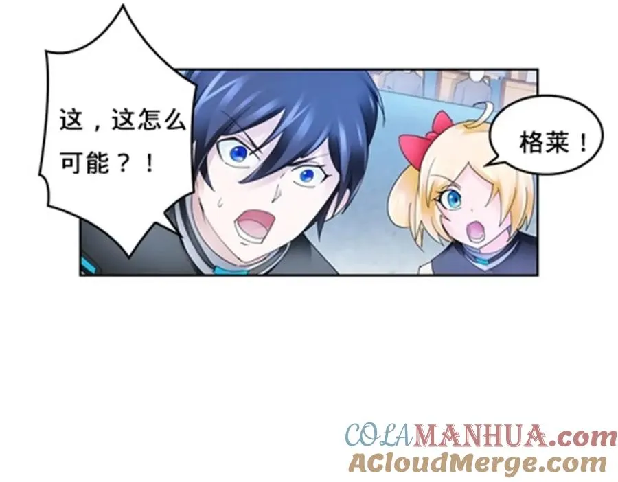 113 耍阴招40
