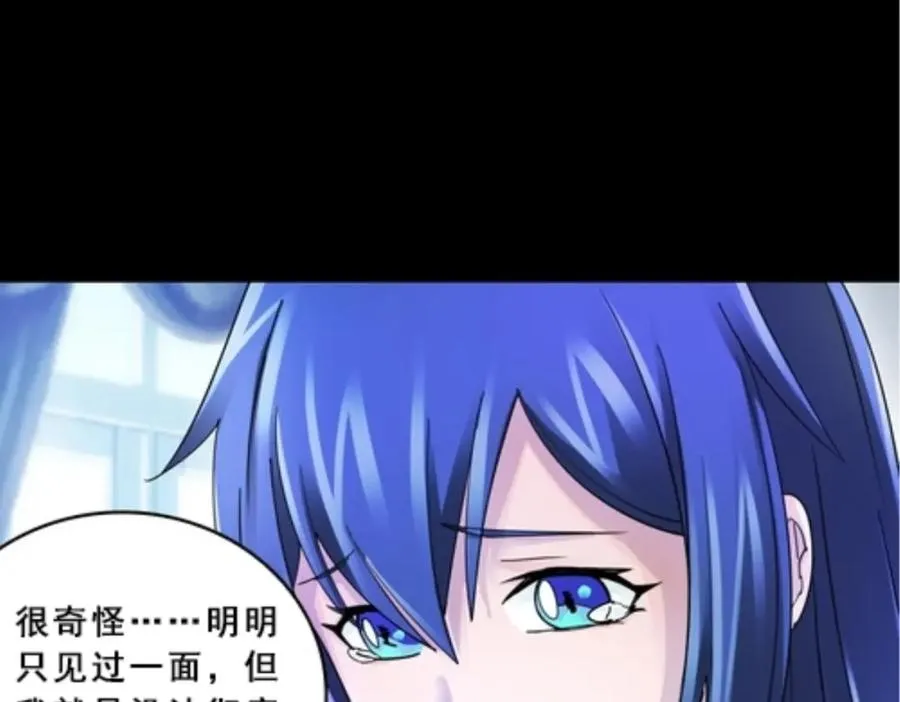 77 很抱歉10