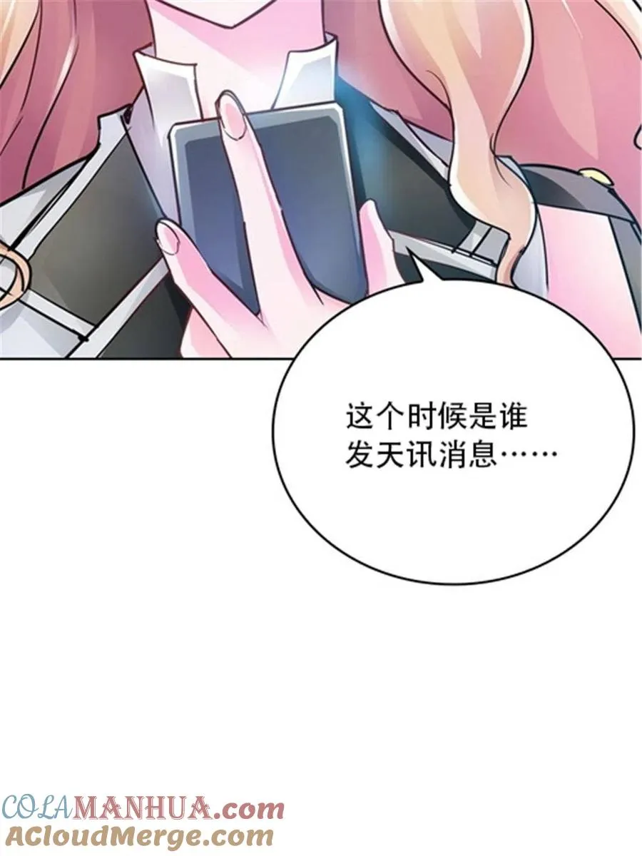 14 狂化！72