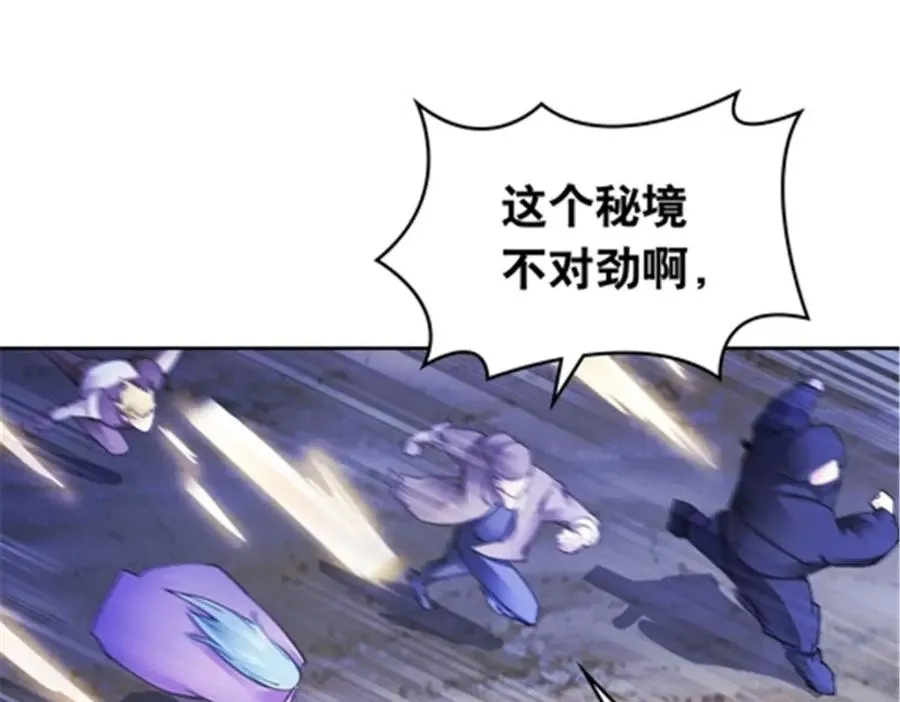 197 超强皇后74