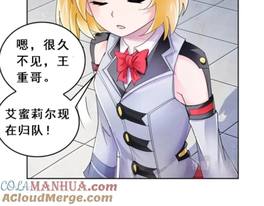 76 久别重逢18
