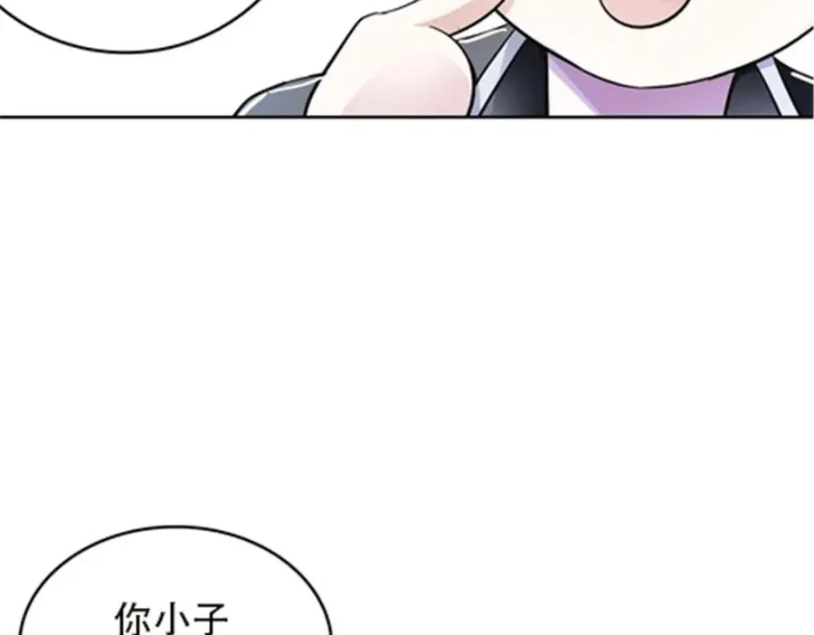 50 卡波菲尔学园62