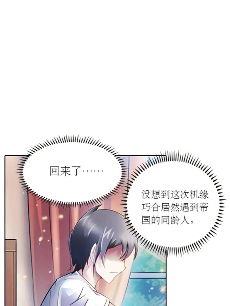 30 新队长53