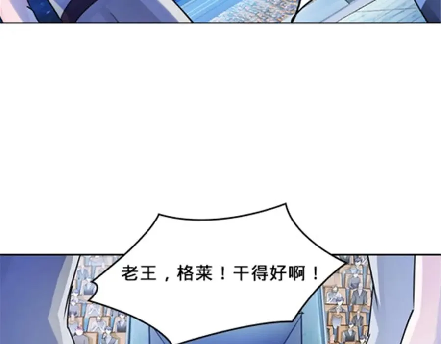 145 和萝拉的约会31