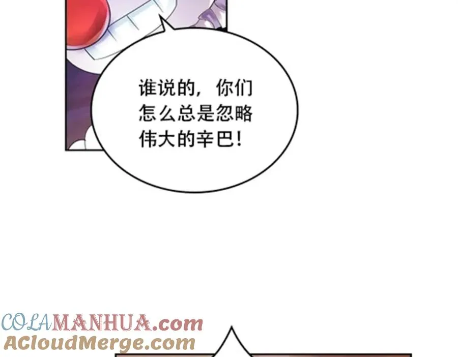 63 黄金石板69