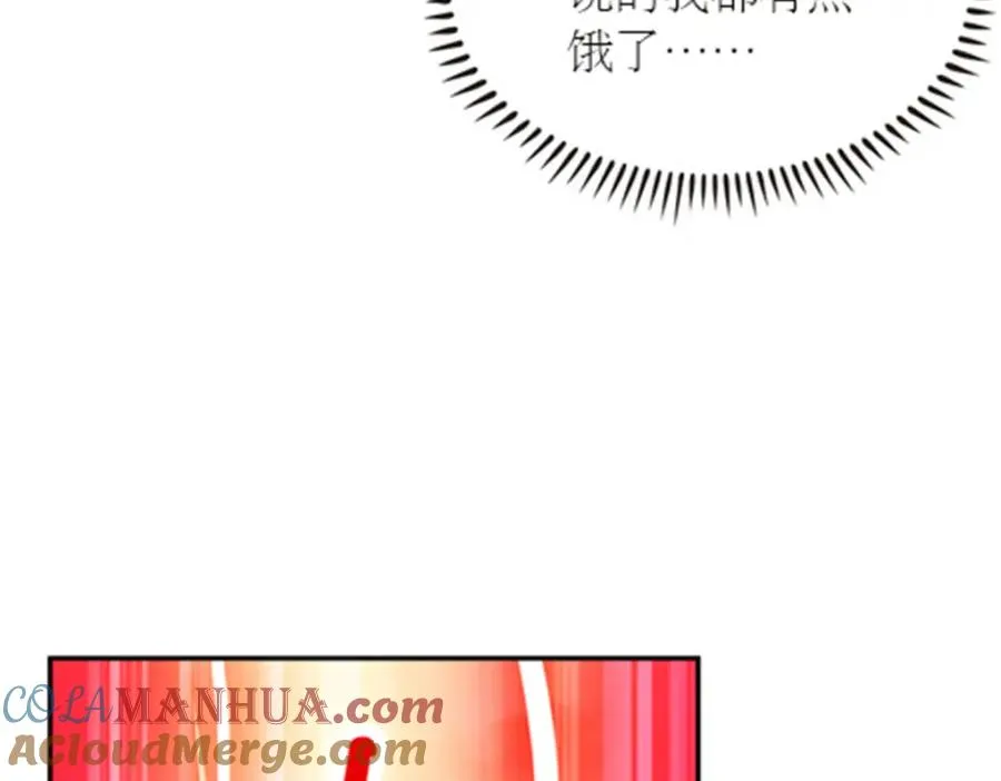46 艾俄洛斯！28