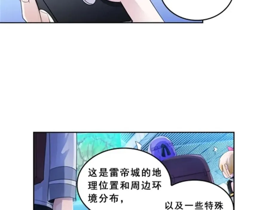 80 目标！雷帝城！22