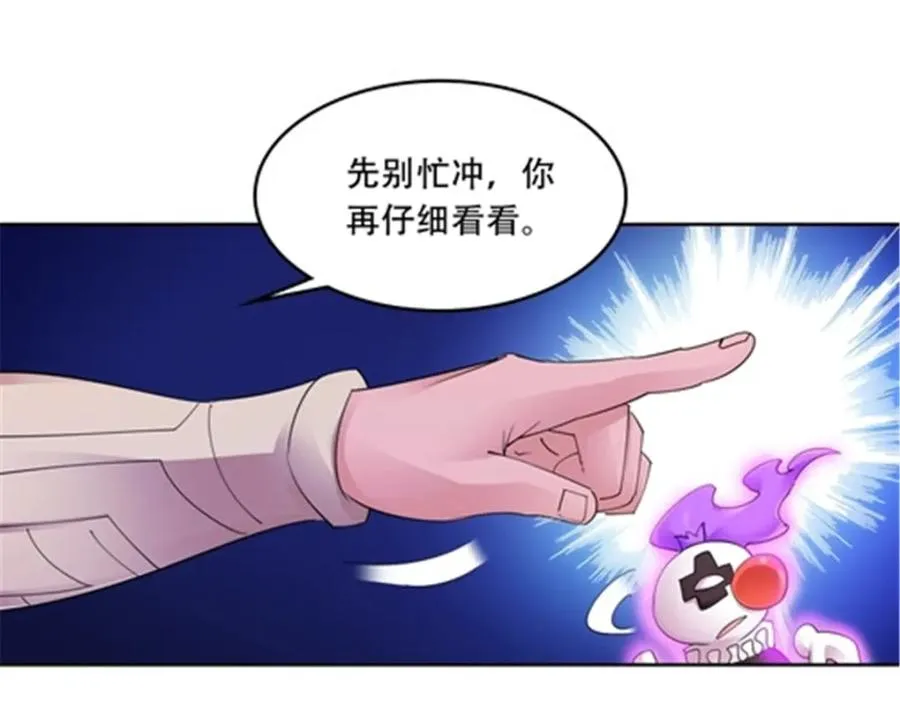 195 闯过去119