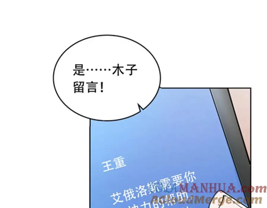 193 创出一片天地104