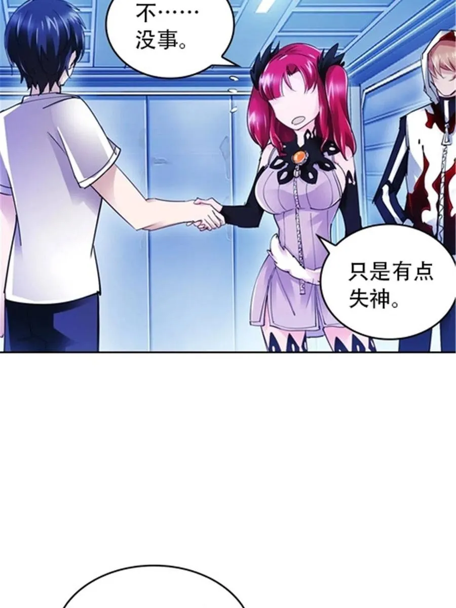 27 夏尔米的怀疑47