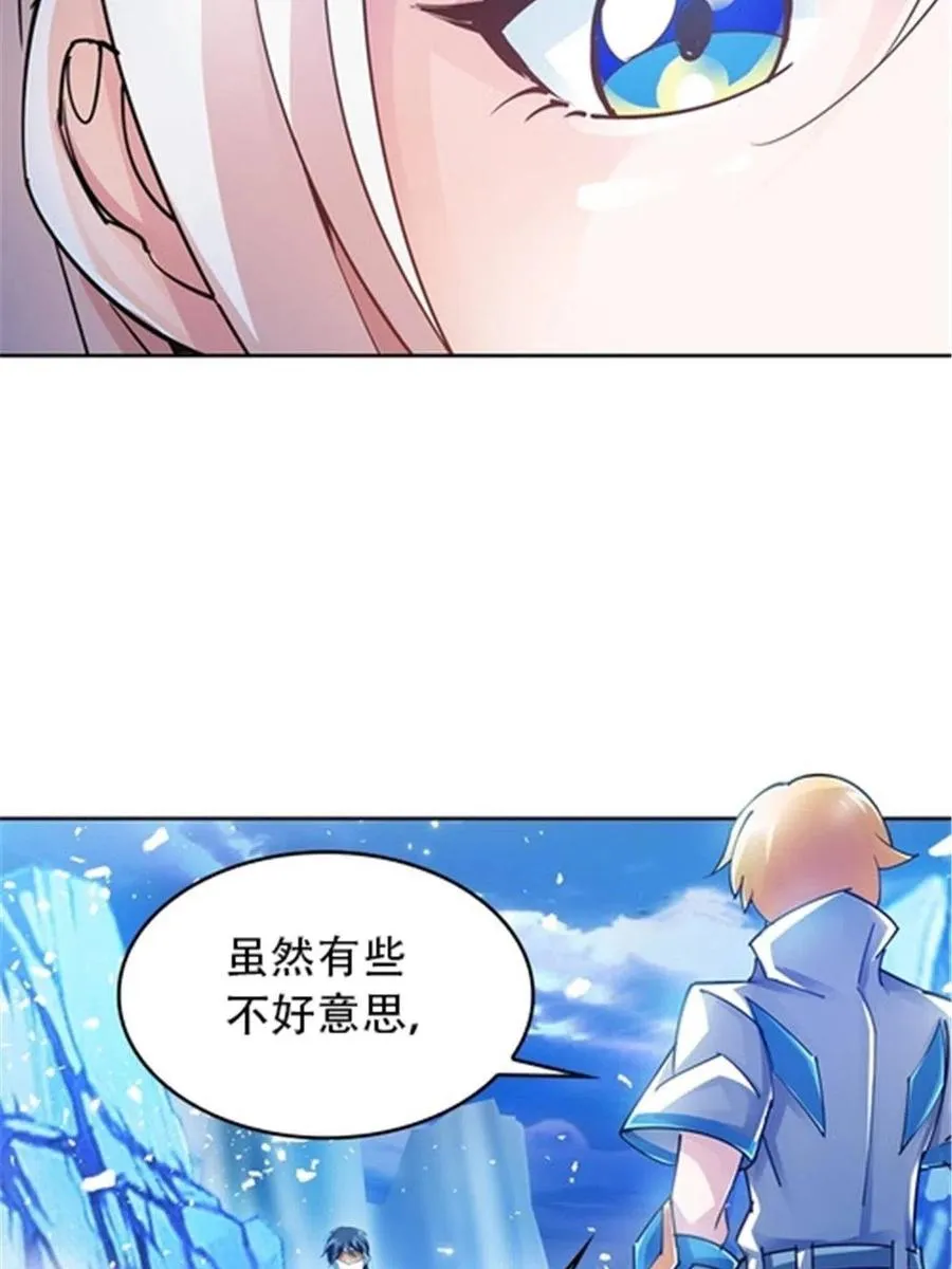 19 嘴强王者上线26