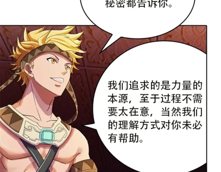 46 艾俄洛斯！98