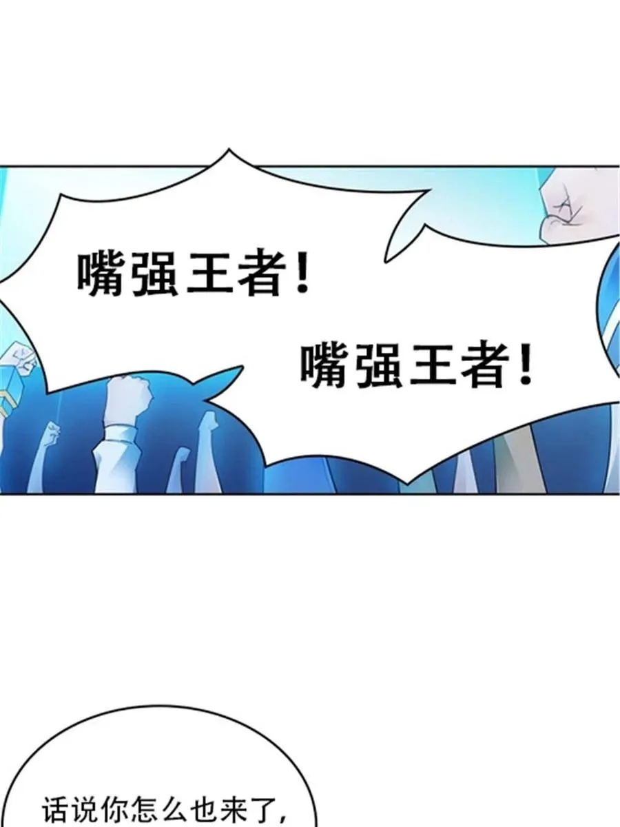 25 带伤出战25