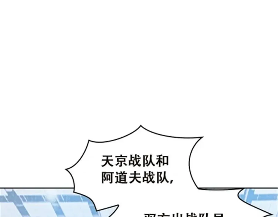 35 挺进团队赛97