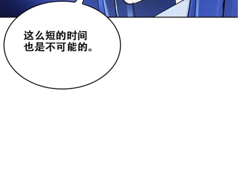 168 对决55
