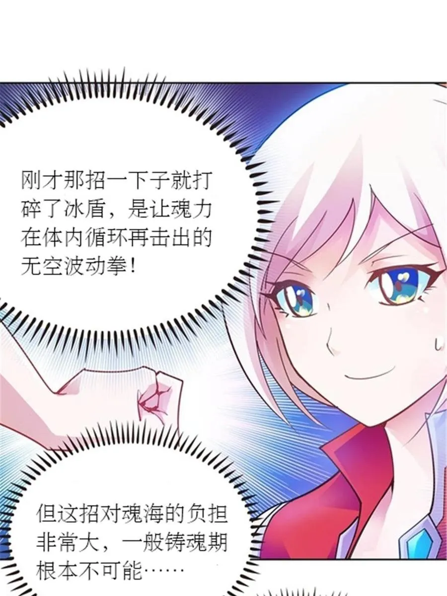 20 训练营开启34