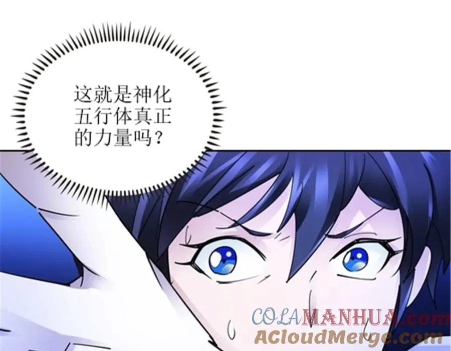 169 解除封印112