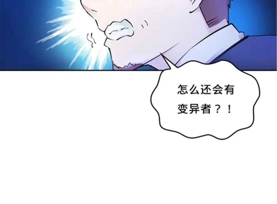 166 血族！14