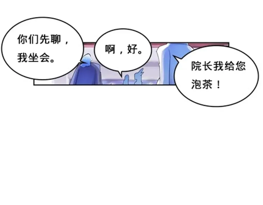 148 鬼心影的邀约45