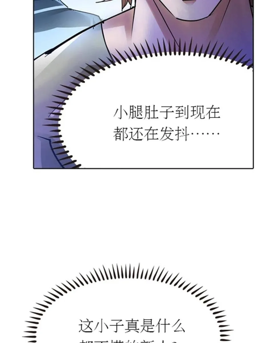 09 失利74