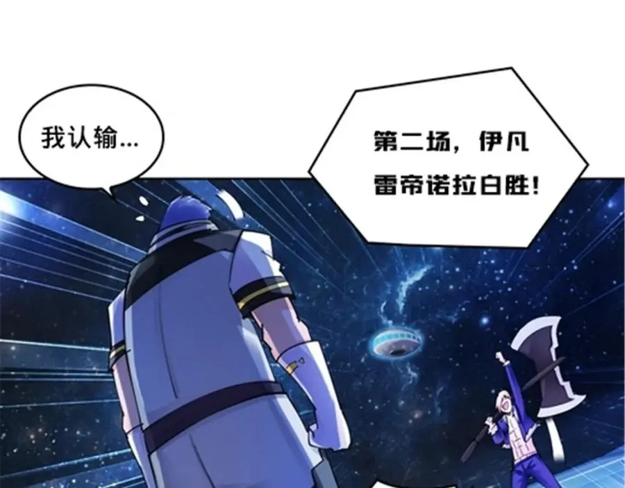 158 着胜利进发25