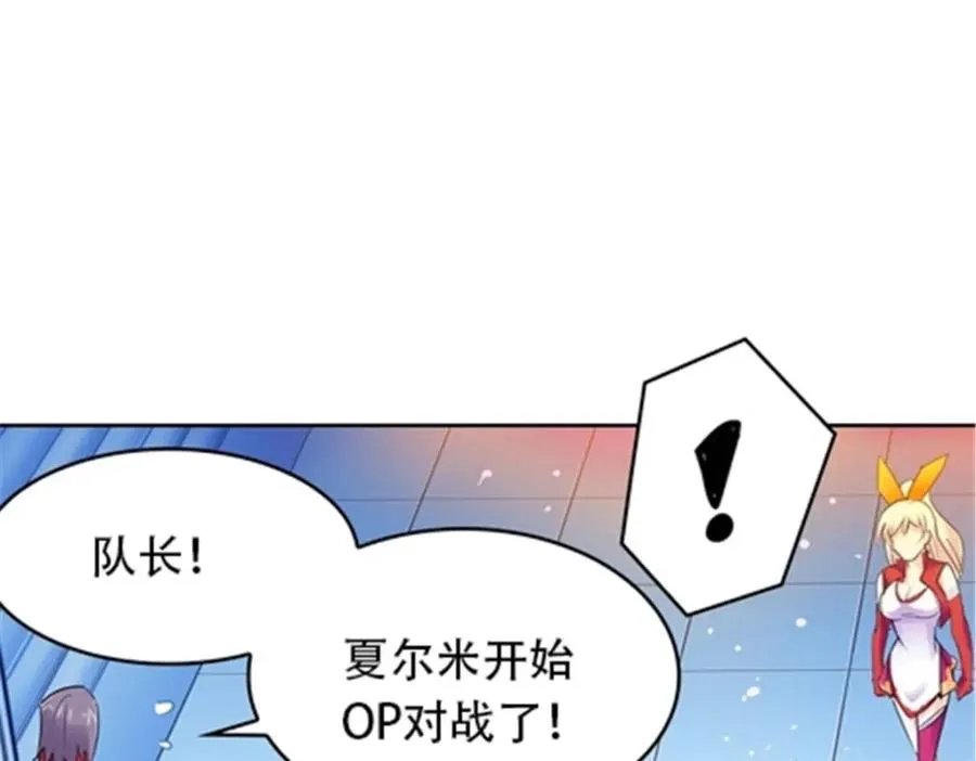 15 球王夏尔米33