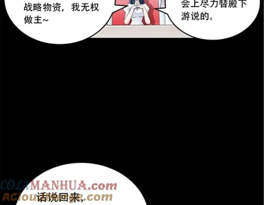 54 所罗门51