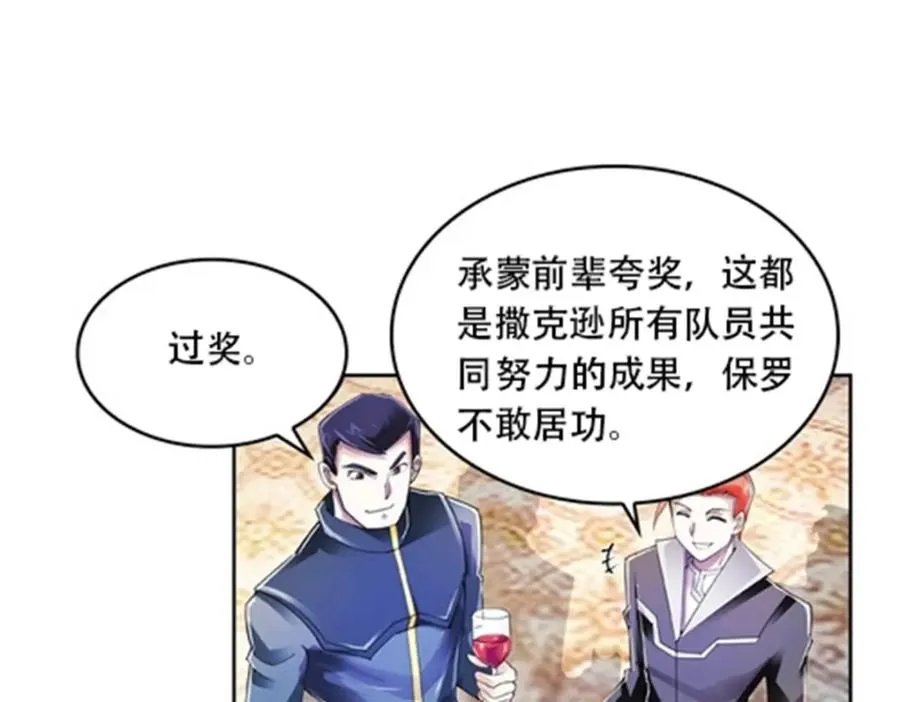 53 王重是谁？！43