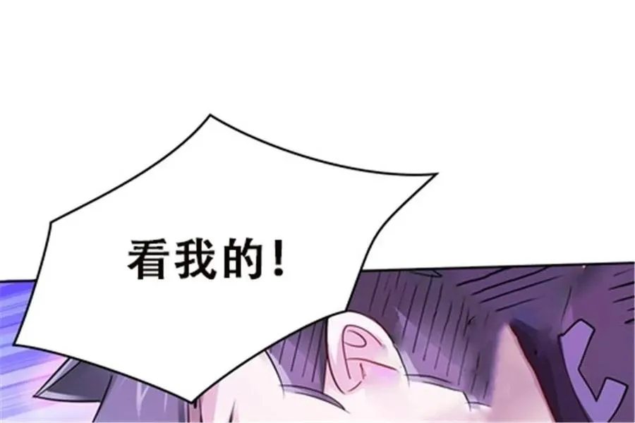 34 意外的力量44
