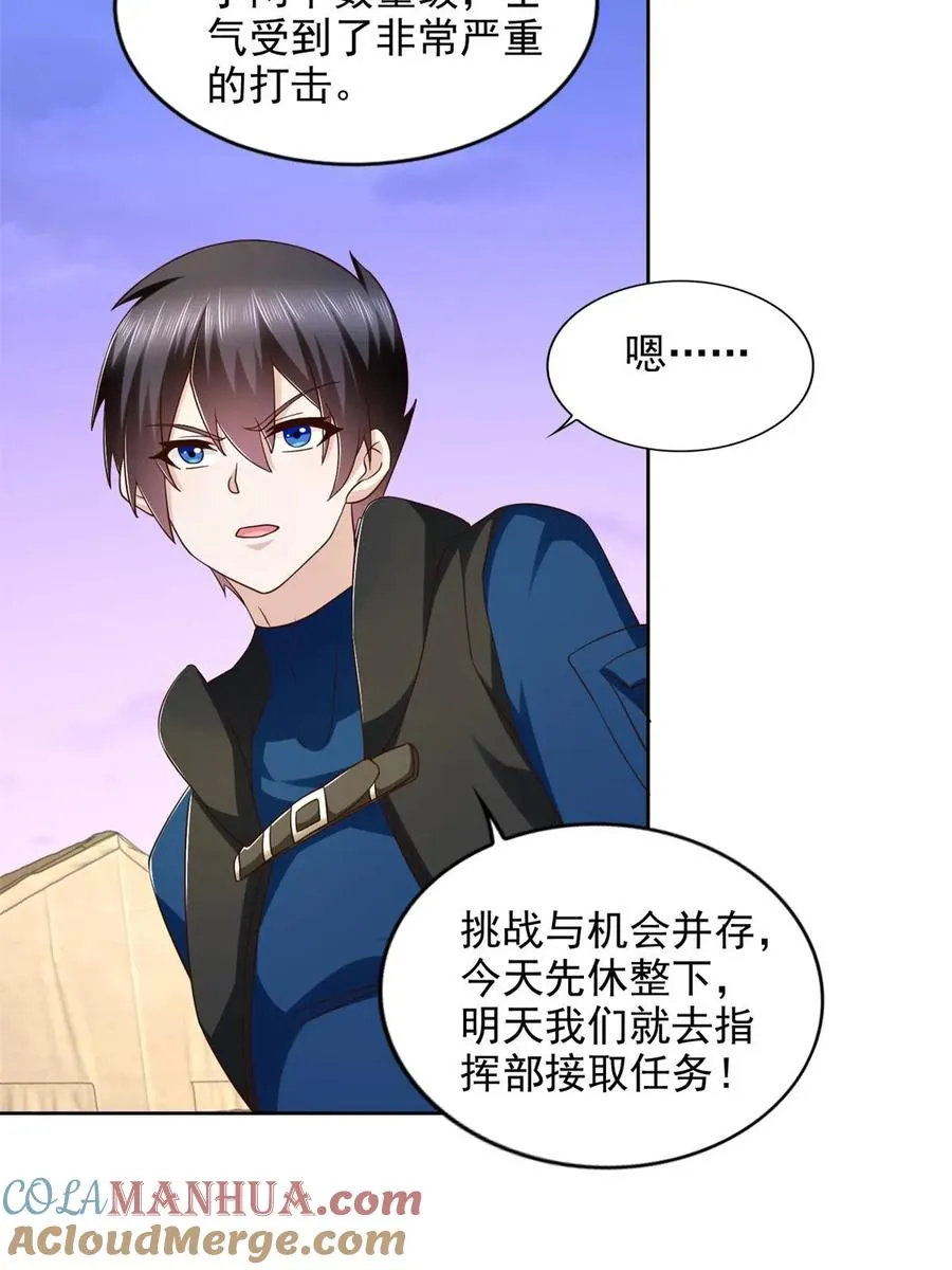 266 派发任务16