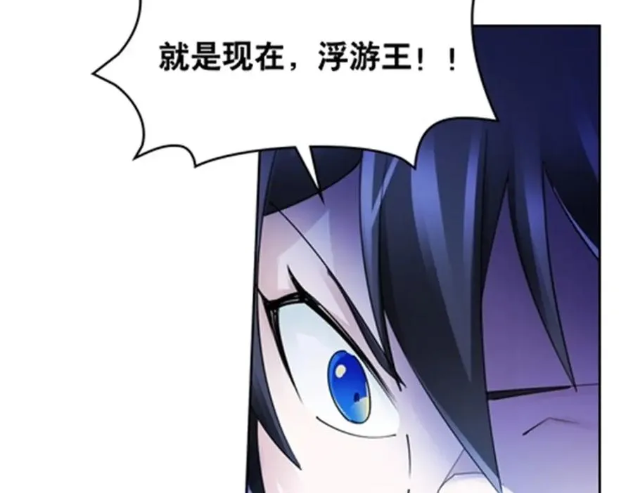 179 陷入幻境125