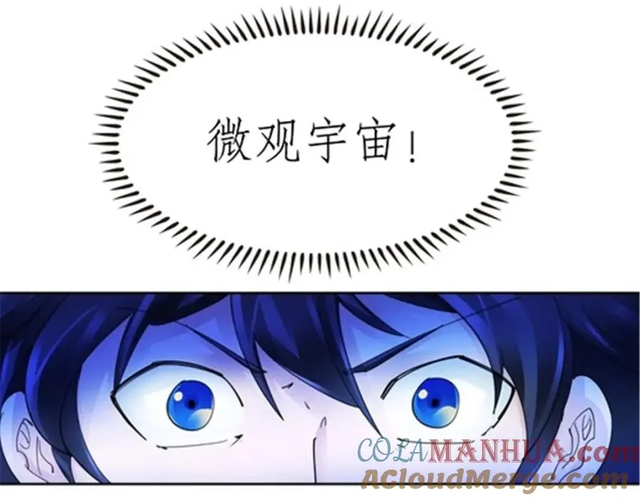 210 赵家老祖的实力108