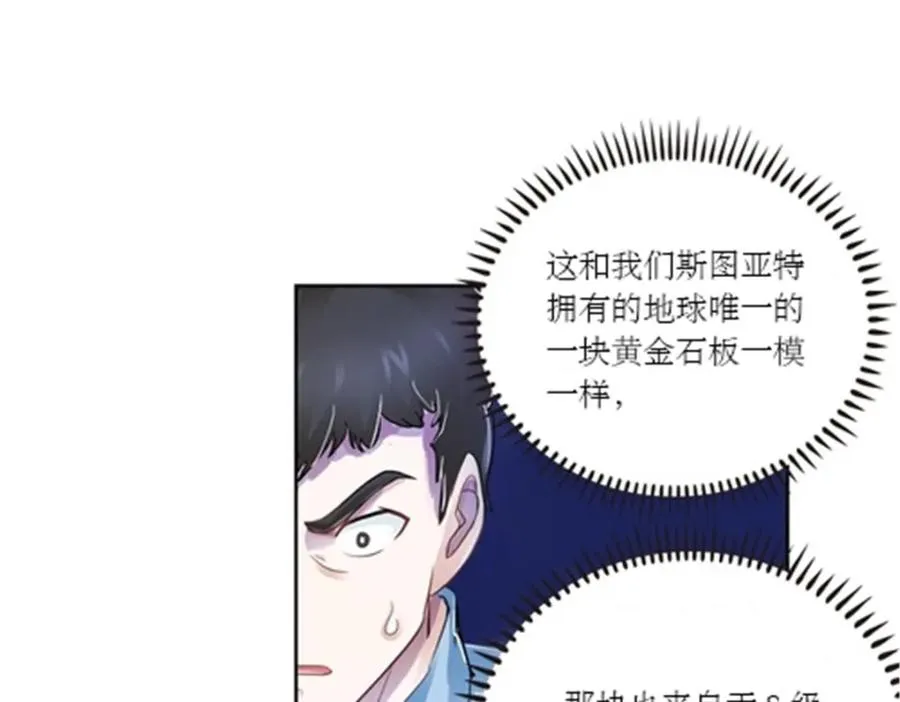 65 嬉命师16