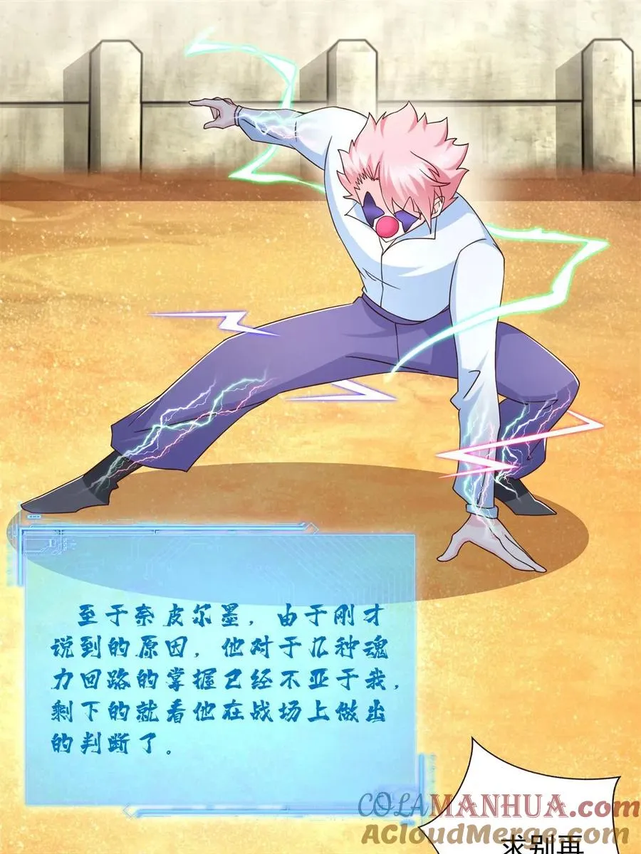 266 派发任务12