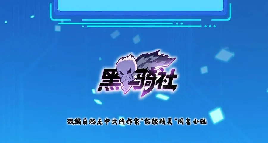 245 遭遇战1