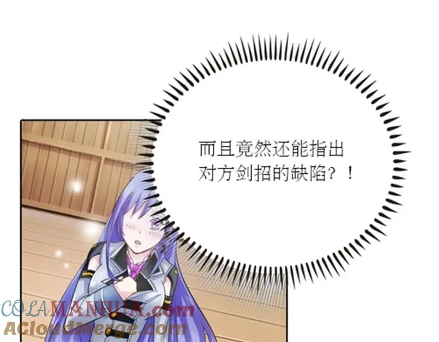 37 三剑太多了120