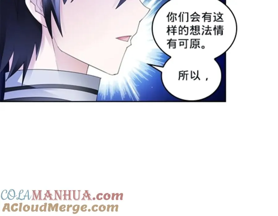 106 坦白68