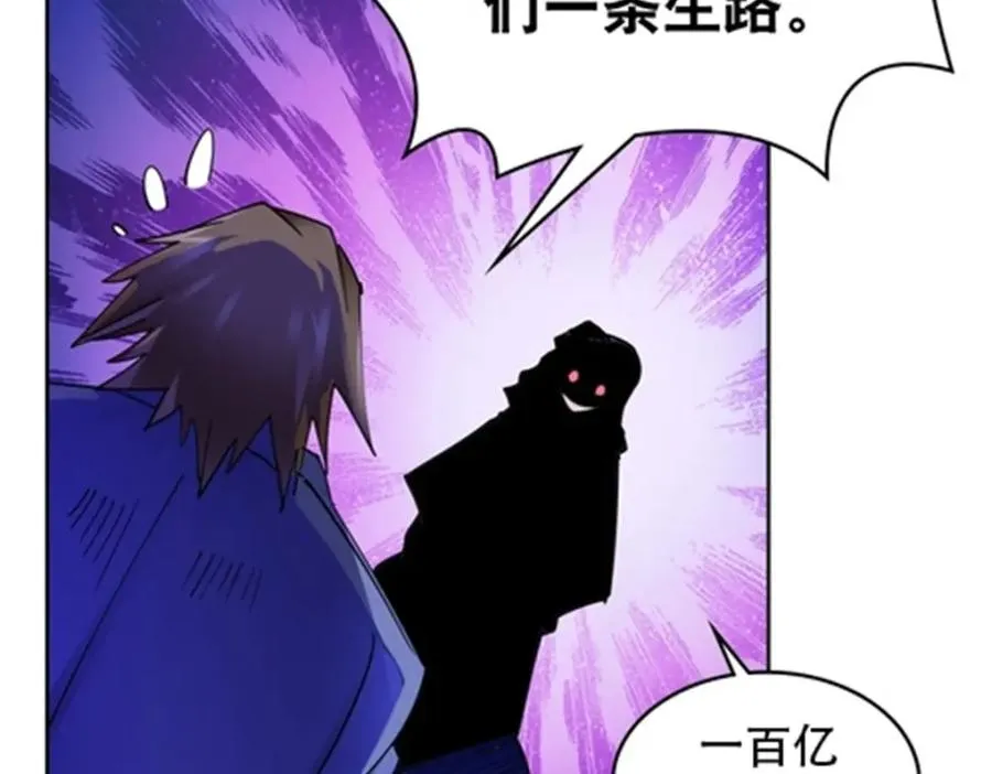 183 蝇婆50