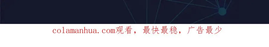 57 果然是你！83
