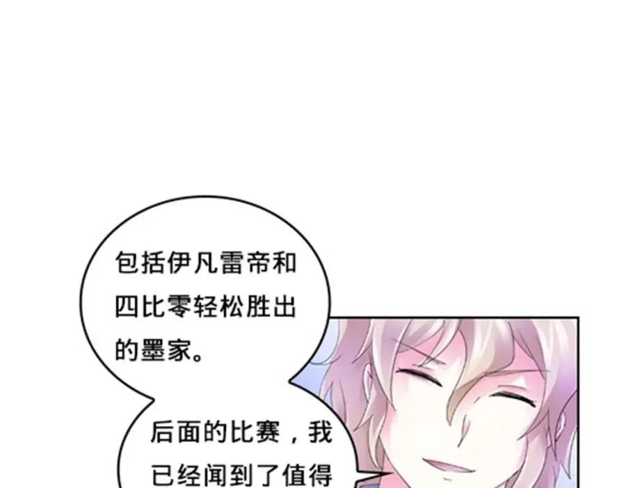 110 期待97