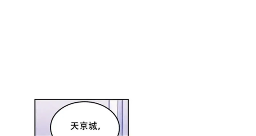65 嬉命师23